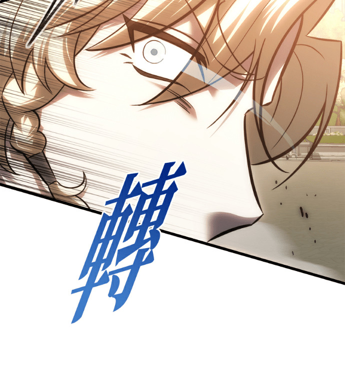 第134话 第96页