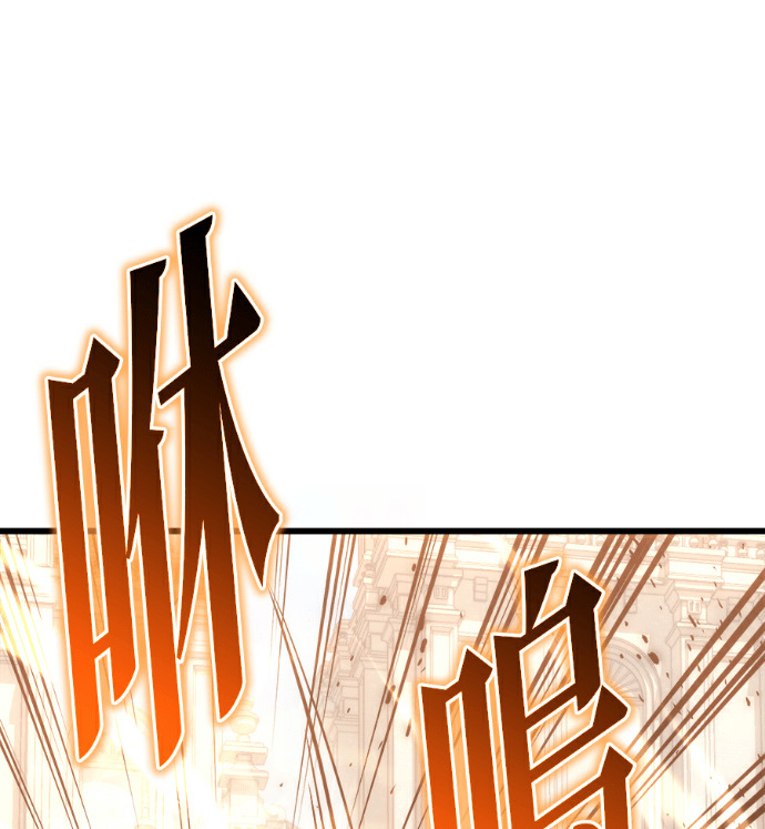 第134话 第97页
