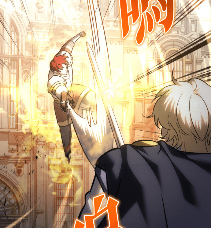 第134话 第98页