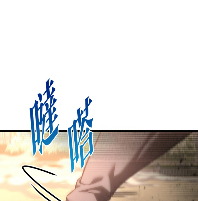 第134话 第100页