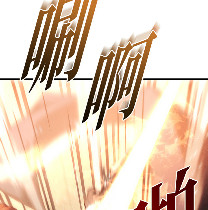 第134话 第102页