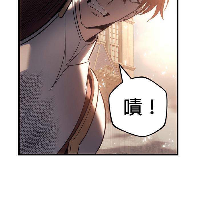 第134话 第106页