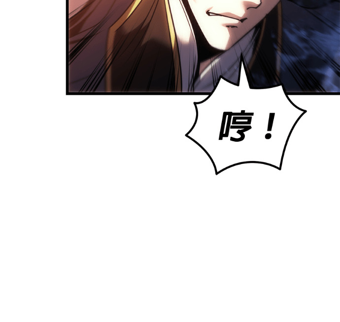 第134话 第108页
