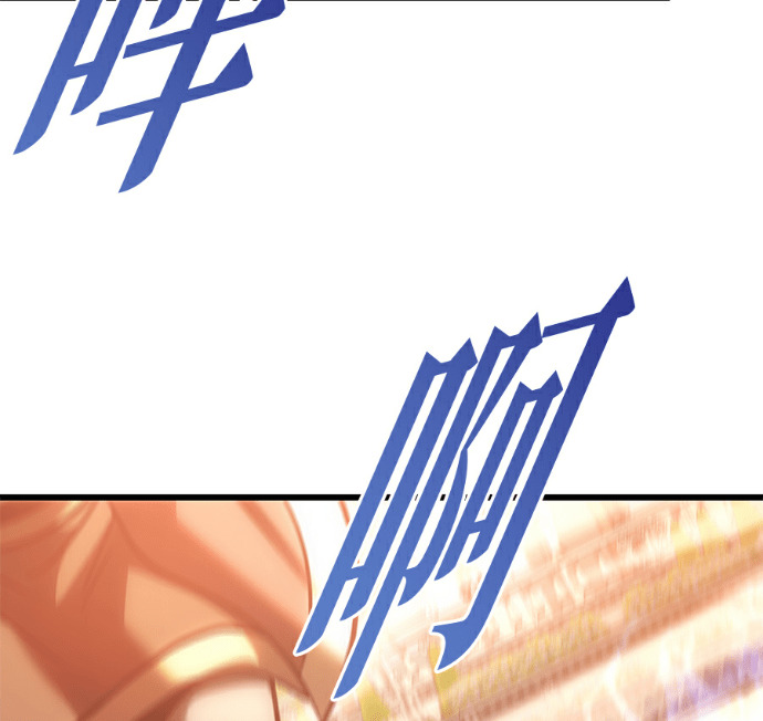 第134话 第110页