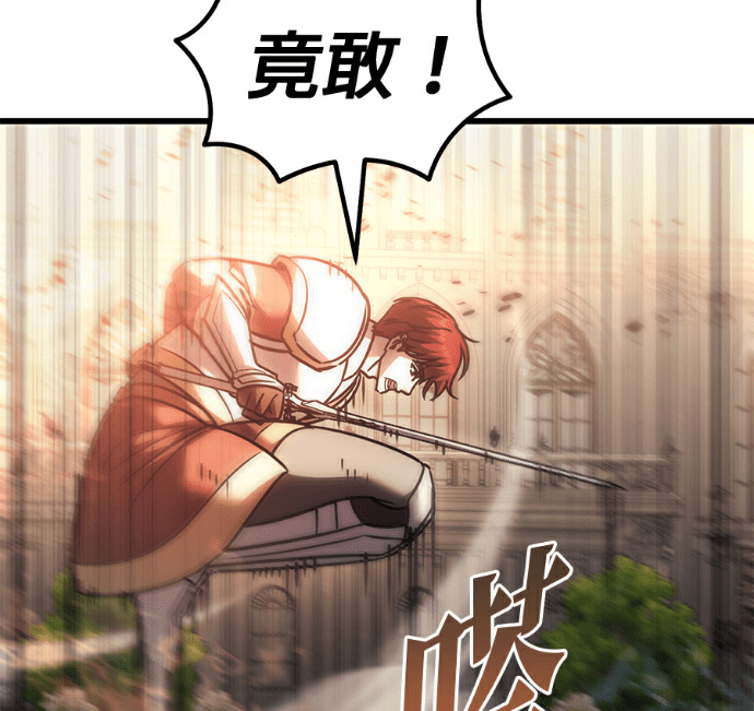第134话 第113页