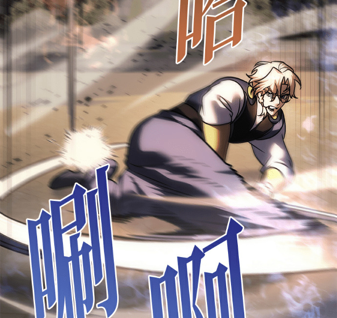 第134话 第114页