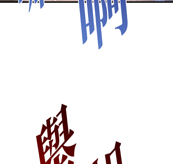第134话 第115页
