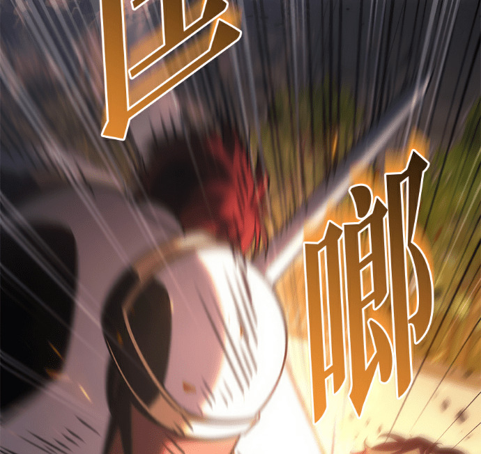 第134话 第118页