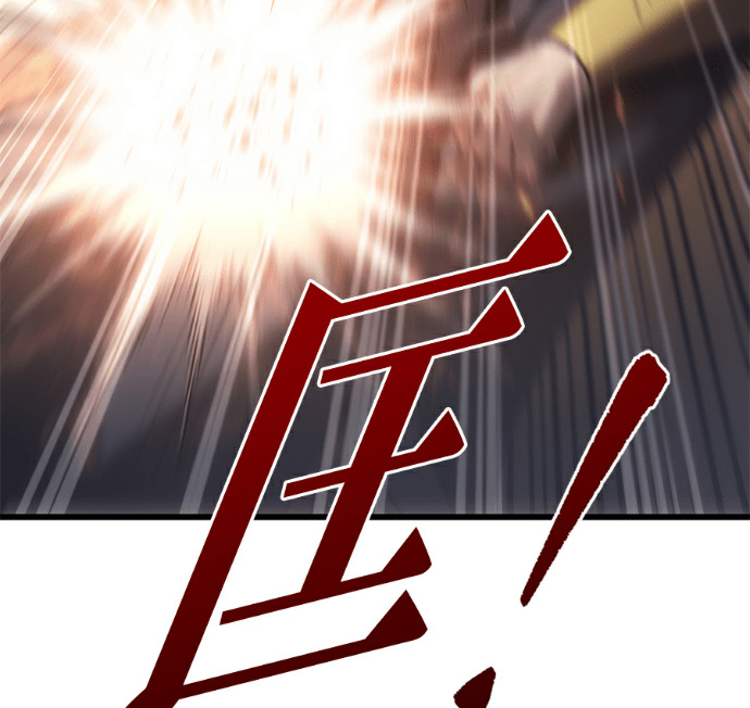 第134话 第120页