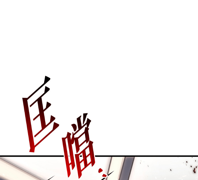 第134话 第123页