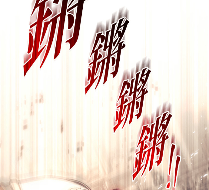 第134话 第125页