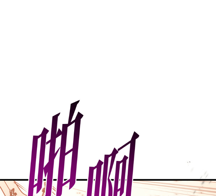 第134话 第128页