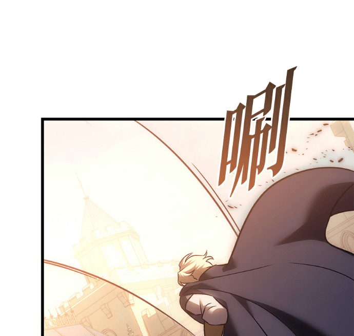 第134话 第133页