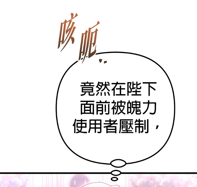 第134话 第135页