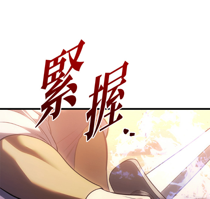 第134话 第137页