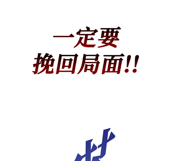 第134话 第139页