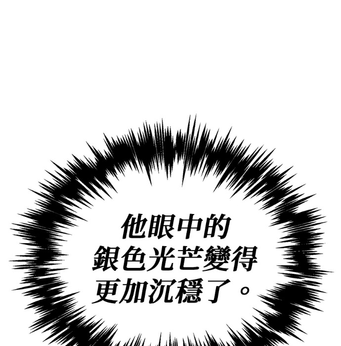 第134话 第148页