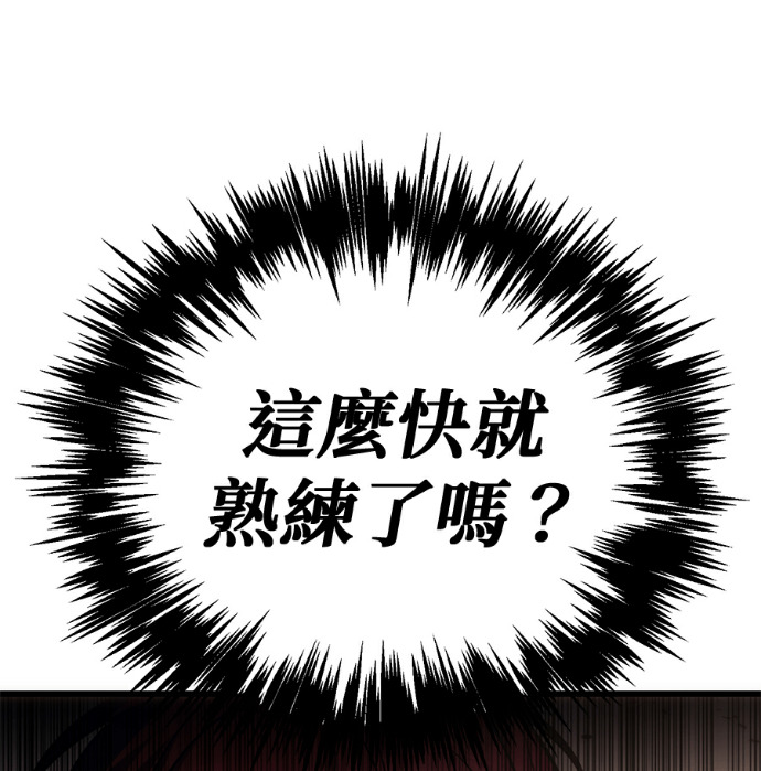 第134话 第151页
