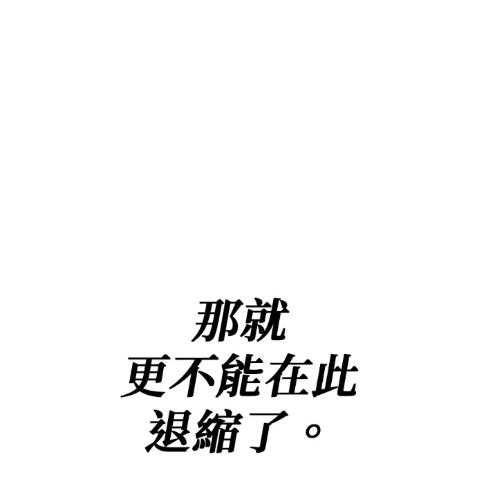第134话 第153页