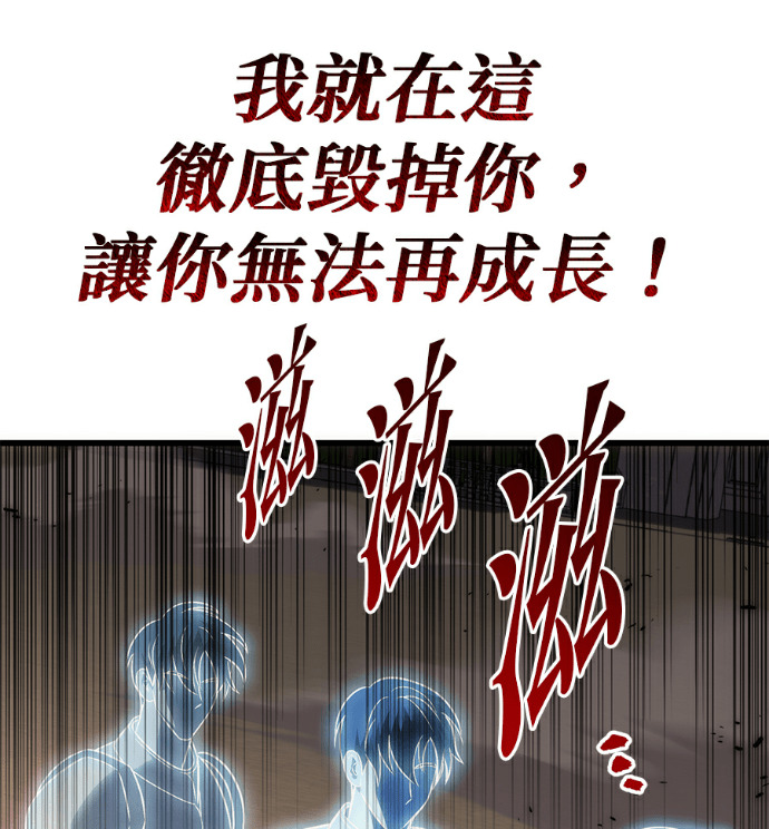 第134话 第156页