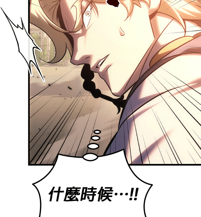 第134话 第160页
