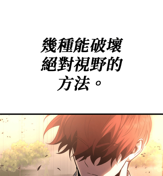 第134话 第162页