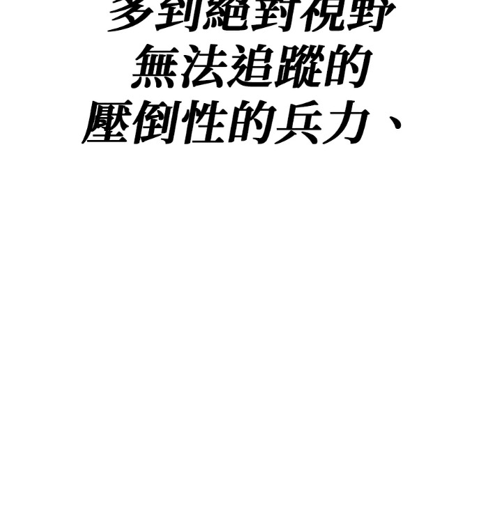 第134话 第164页
