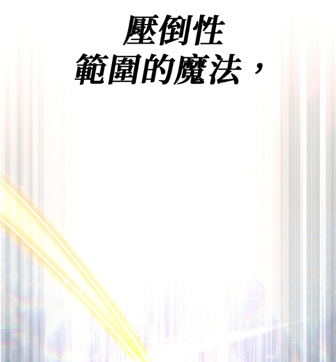 第134话 第165页