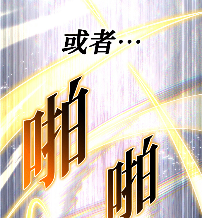 第134话 第166页