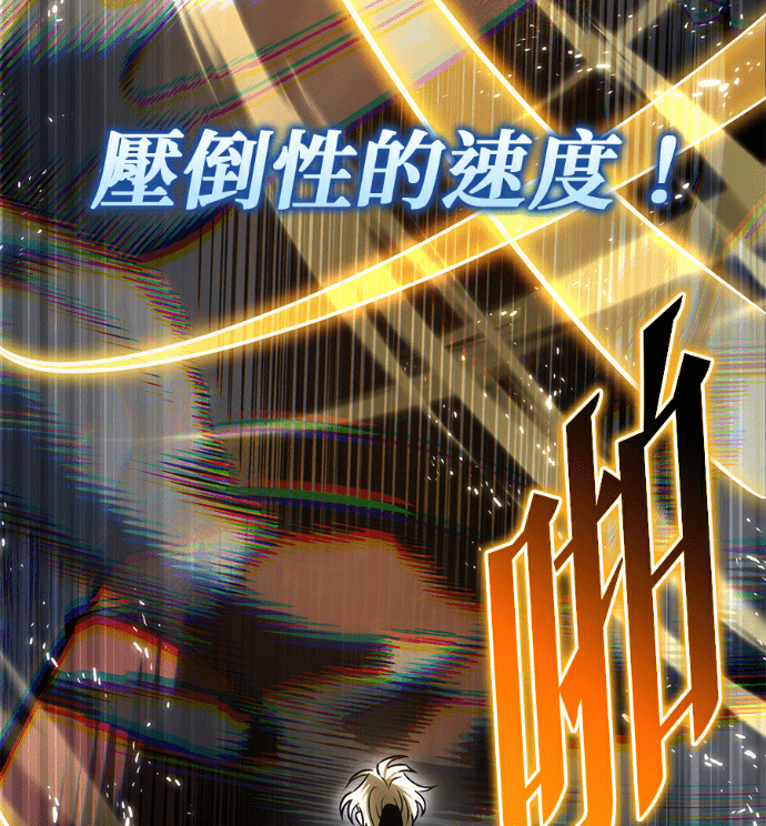 第134话 第169页