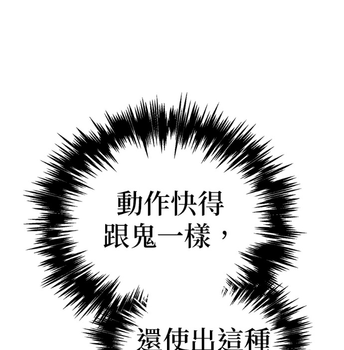 第134话 第174页