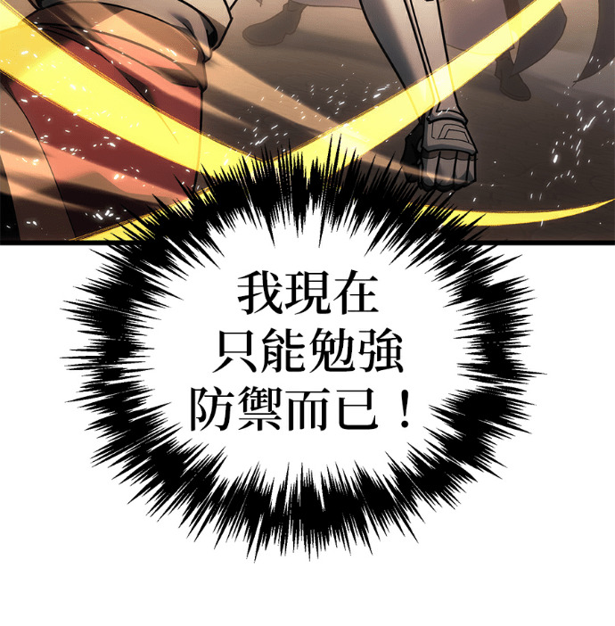 第134话 第176页