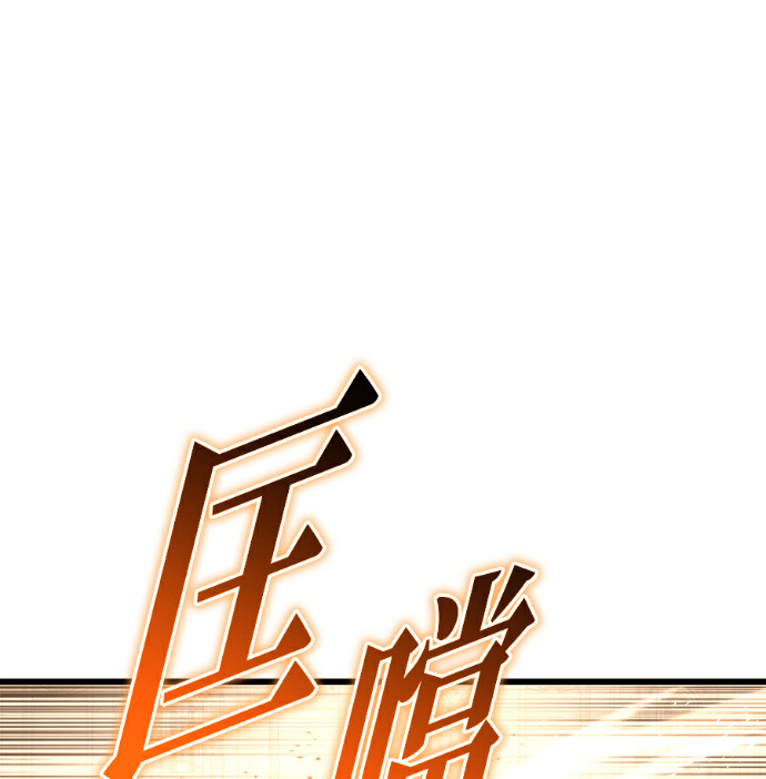 第134话 第177页
