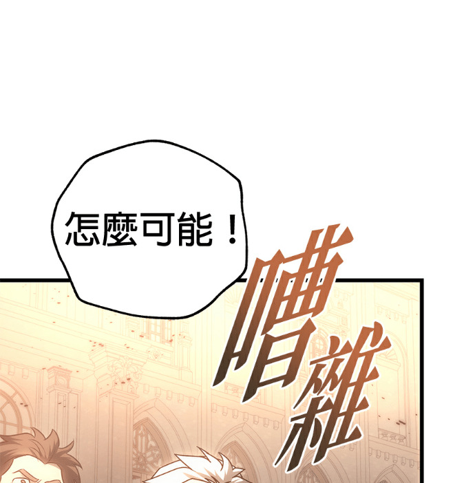 第134话 第180页