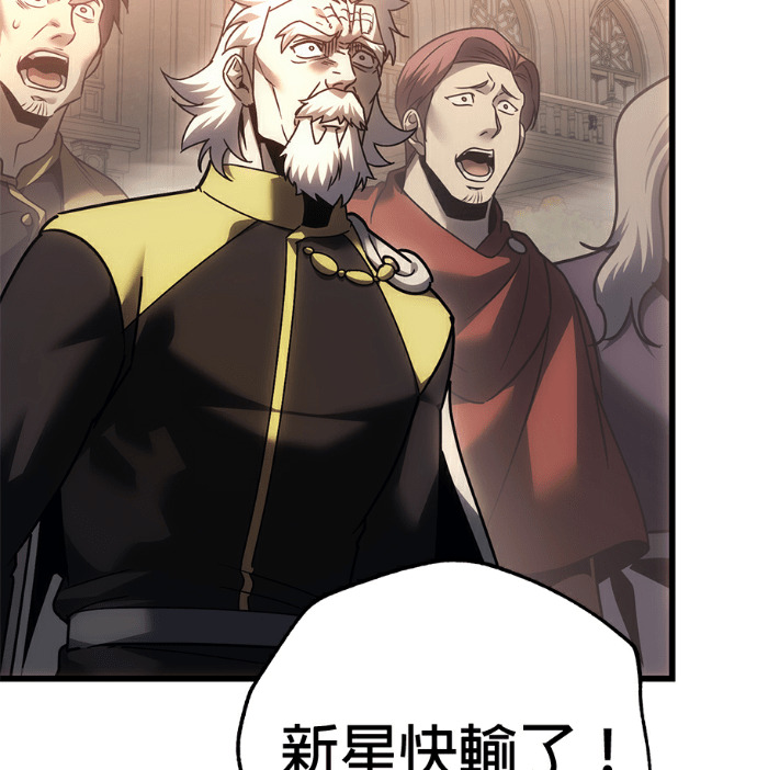 第134话 第181页