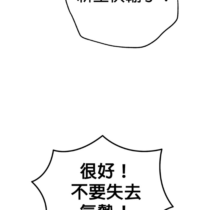 第134话 第182页