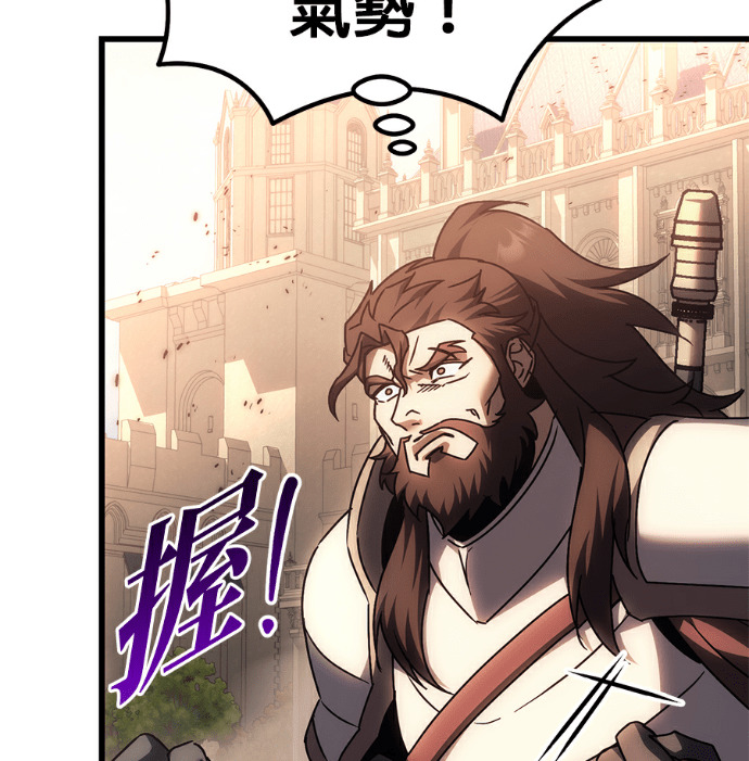 第134话 第183页