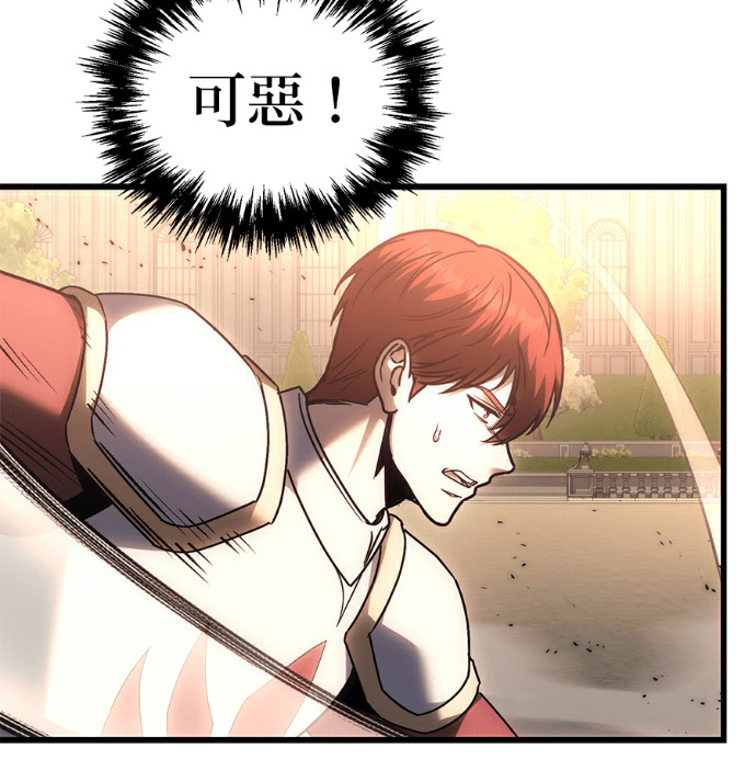 第134话 第185页