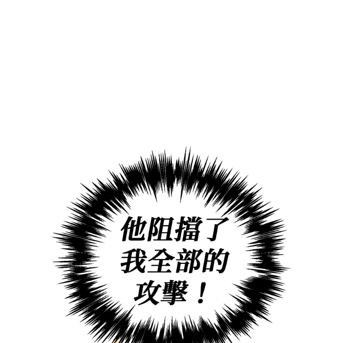 第134话 第186页