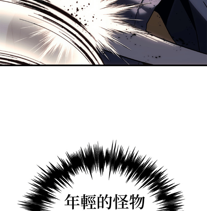 第134话 第188页