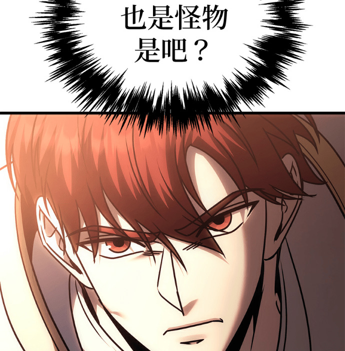 第134话 第189页