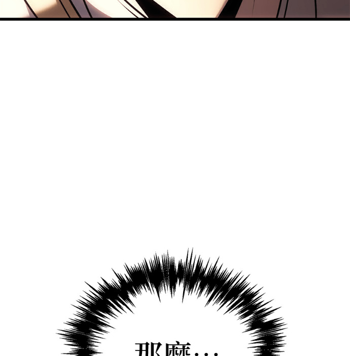 第134话 第190页