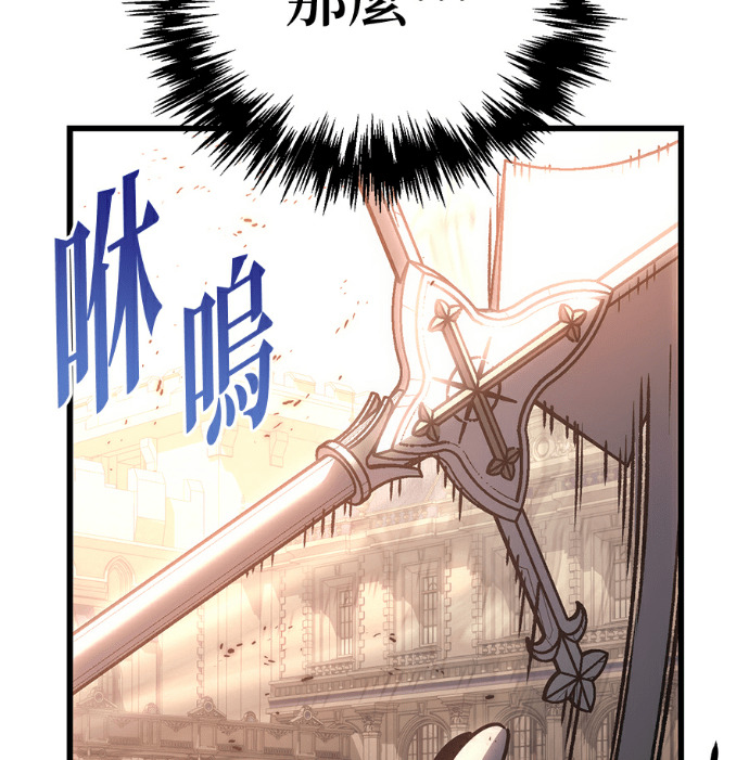 第134话 第191页