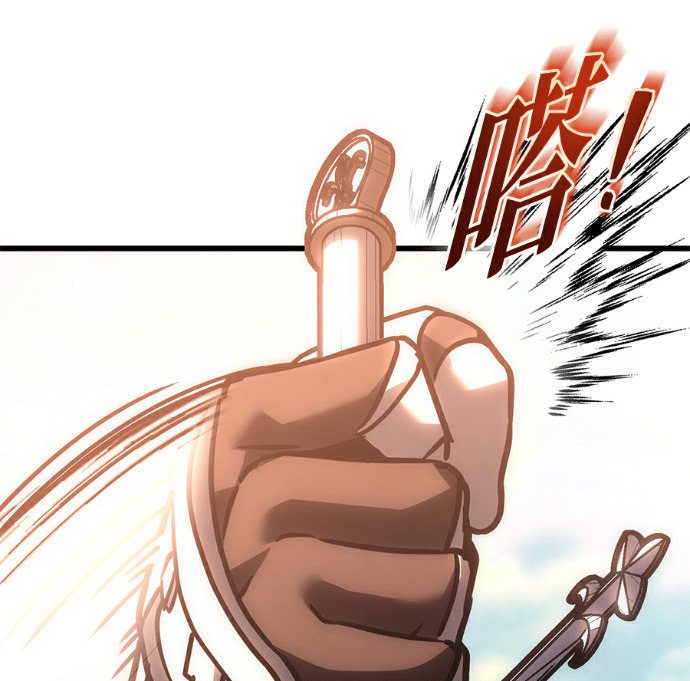 第134话 第193页
