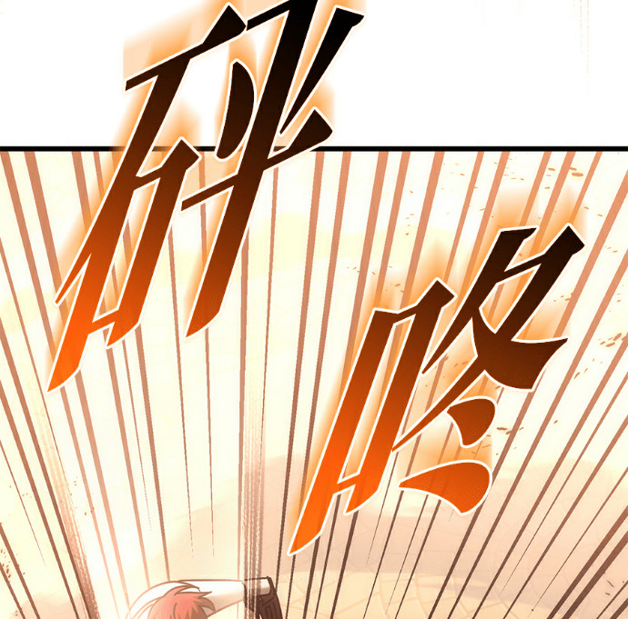 第134话 第196页