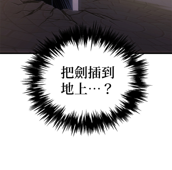 第134话 第201页
