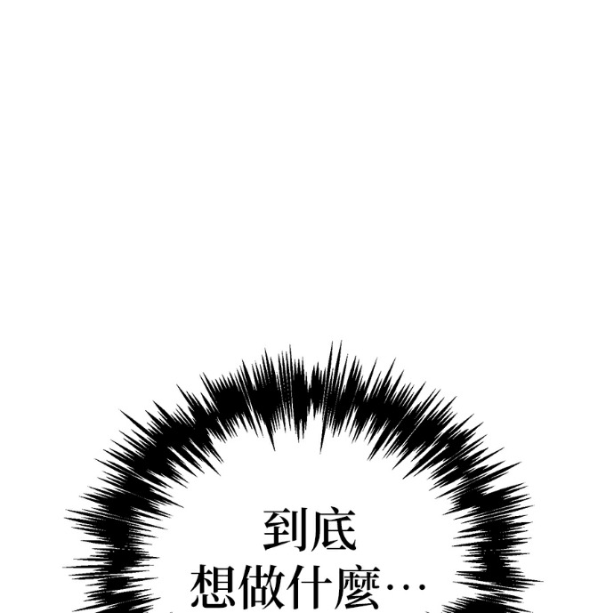 第134话 第202页