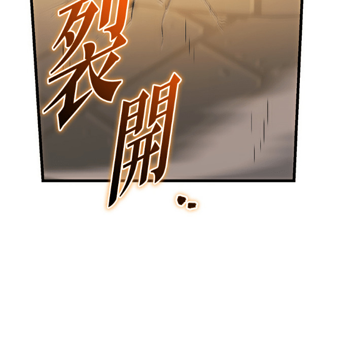 第134话 第206页
