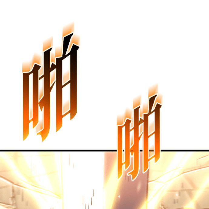 第134话 第207页