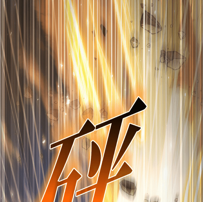 第134话 第209页